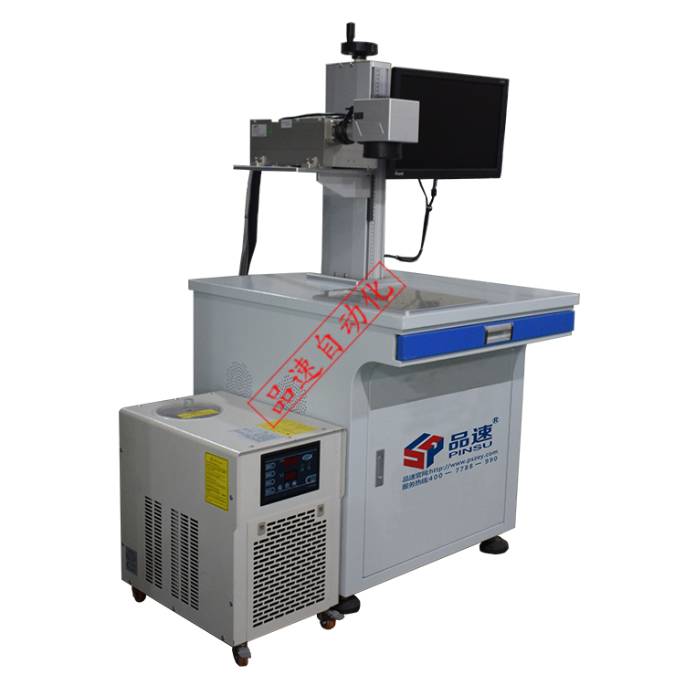 紫外線激光打標機