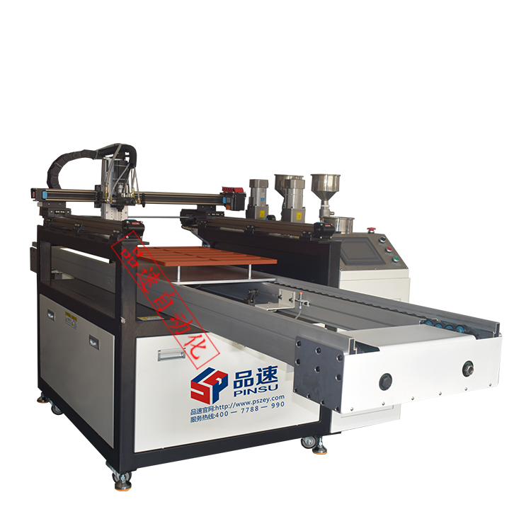 在線式自動灌膠機(一體化倍速鏈)