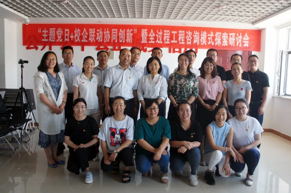 內(nèi)蒙古建筑職業(yè)技術學院建設工程管理學院與和利集團舉辦 “主題黨日+校企聯(lián)動、協(xié)同創(chuàng)新” 暨全過程工程咨詢模式探索研討會