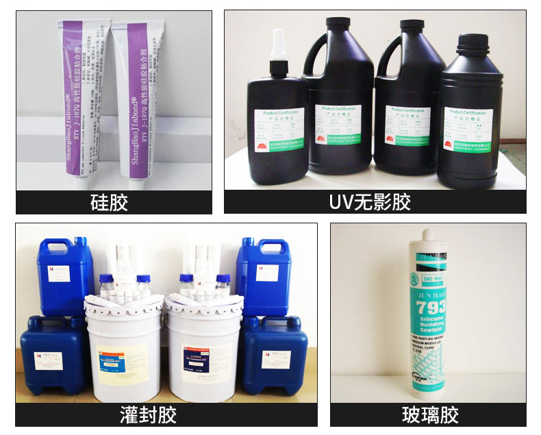 982半自動點膠機應用膠水