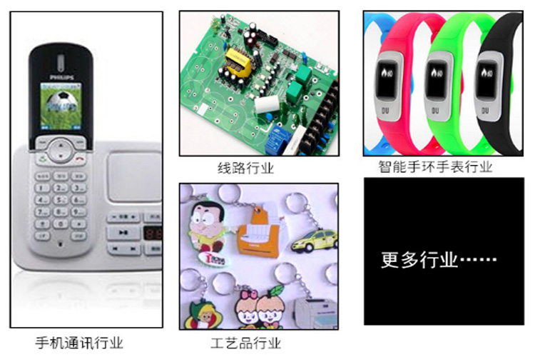 在線式視覺點膠機（一體機）應(yīng)用