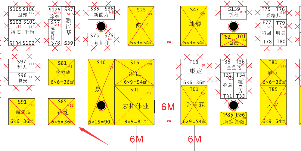 品速亞太國際電源產品及技術展覽會展位
