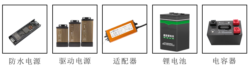 全自動在線式灌膠回流線應用范圍