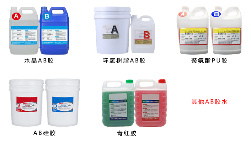 落地式灌膠機應(yīng)用膠水 落地式灌膠機應(yīng)用膠水