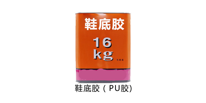 鞋底三軸自動(dòng)噴膠機(jī)適用膠水 鞋底三軸自動(dòng)噴膠機(jī)適用膠水