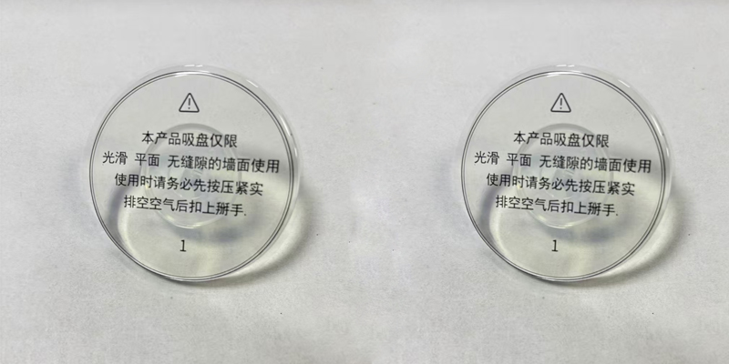 吸盤覆膜機應用