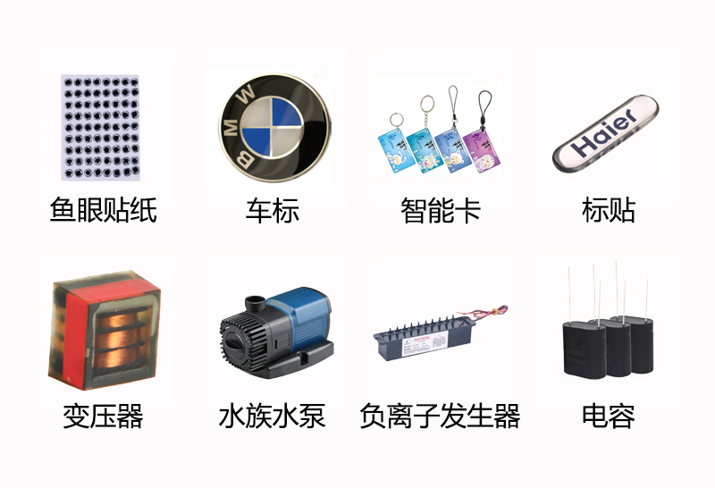 PS-SJ4060S/GY全景視覺點膠機（底部帶光源）