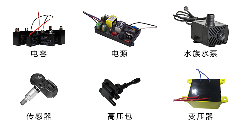 3料桶手持式灌膠機(jī)應(yīng)用范圍 3料桶手持式灌膠機(jī)應(yīng)用范圍