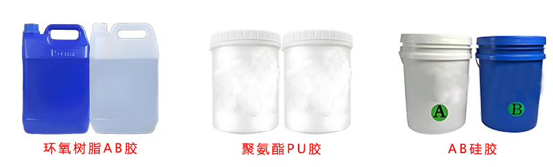 3料桶手持式灌膠機(jī)適用膠水 3料桶手持式灌膠機(jī)適用膠水