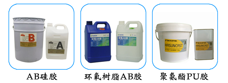 雙供膠系統(tǒng)自動(dòng)灌膠機(jī)（帶拖車）適用膠水