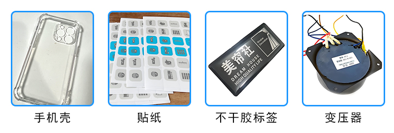 應用范圍 應用范圍