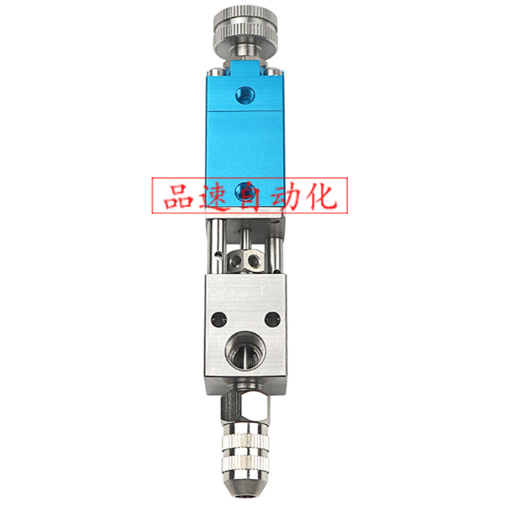 復動頂針式點膠閥